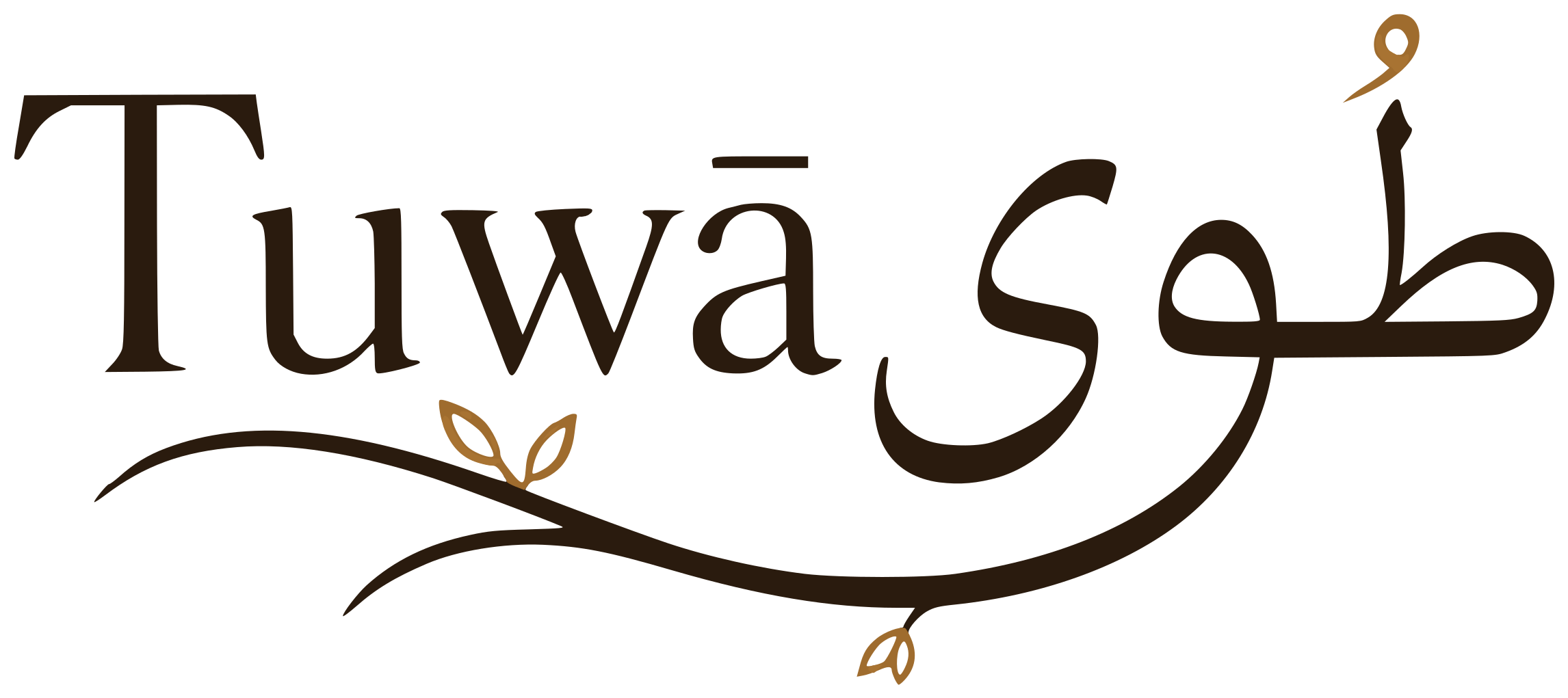Tuwā / طوى